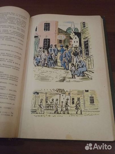 Б.Стоу Хижина дяди Тома 1977г