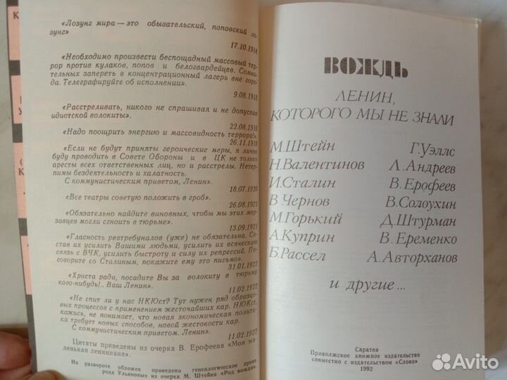 Биографическе книги - 1