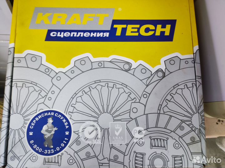 Комплект сцепления на Газель Next