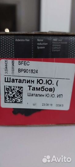 Колодки тормозные задниеVAG