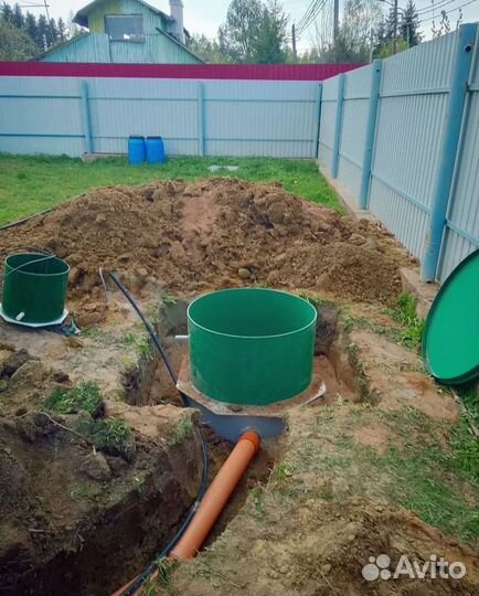 Септик Топас