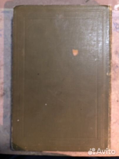 М. Ределин Дом и хозяйство 1900 год