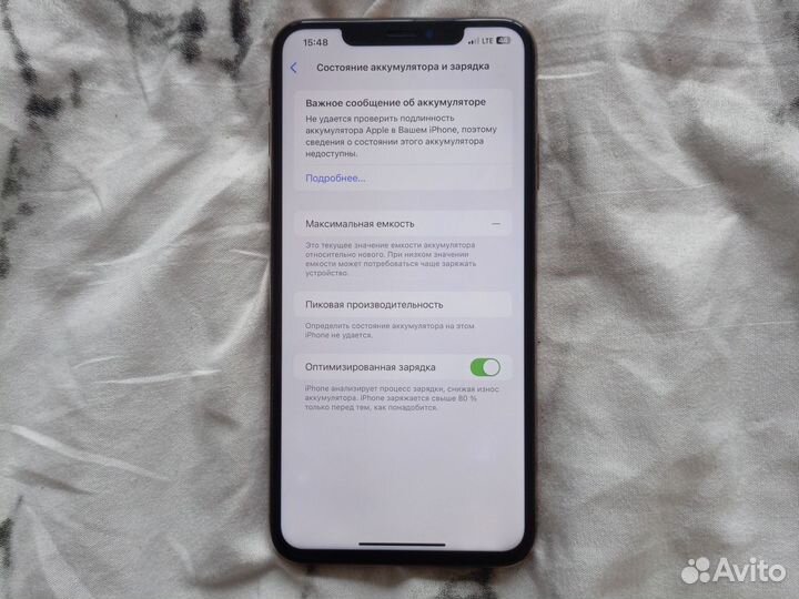 iPhone Xs Max, 256 ГБ