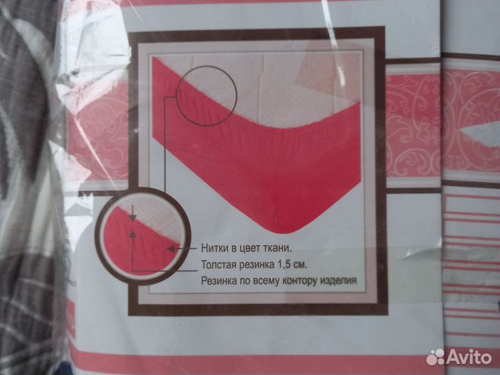 Простынь на резинке 180 200