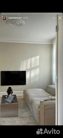 Журнальный стол