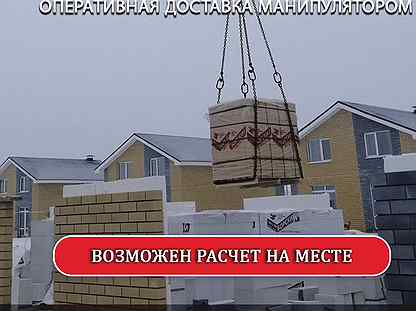 Газосиликат