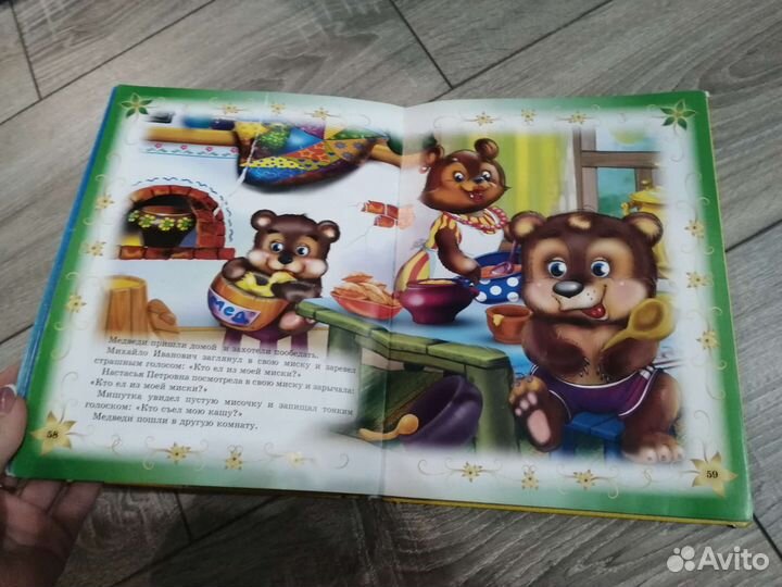 Карточки английский и сказки