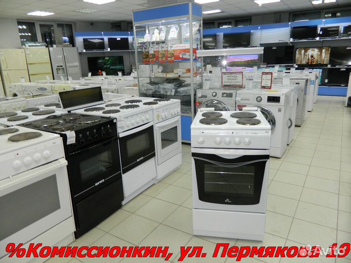 Электроплита