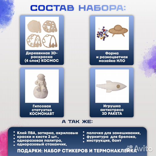 Подарок для девочки мальчика на новый год