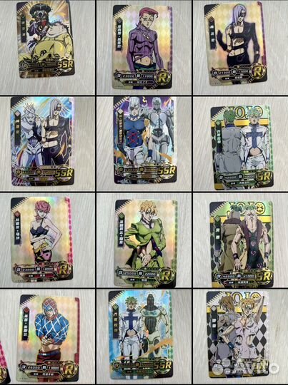 Джоджо карты