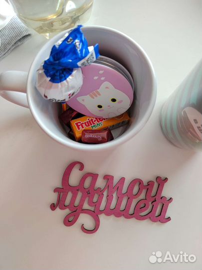 Подарочный набор