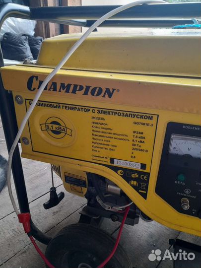 Бензогенератор