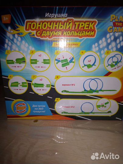 Детские игрушки