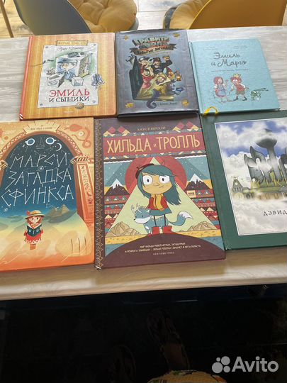 Детские книги