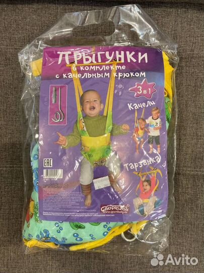 Прыгунки 3в1 Спортбэби