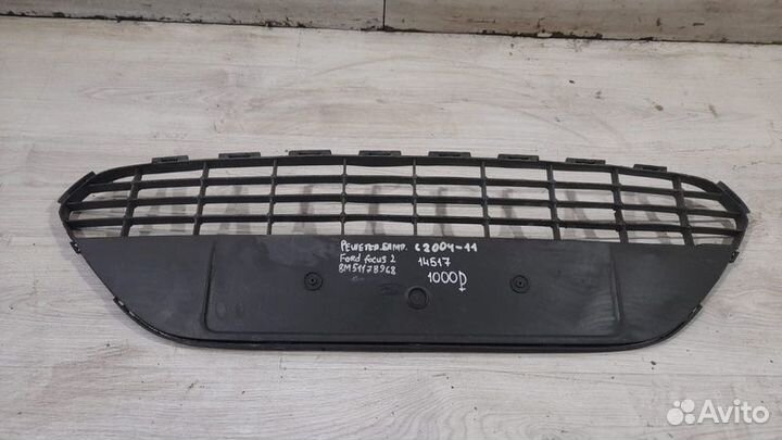 Решетка бампера задняя Ford Focus 2 С 2004 По 2011