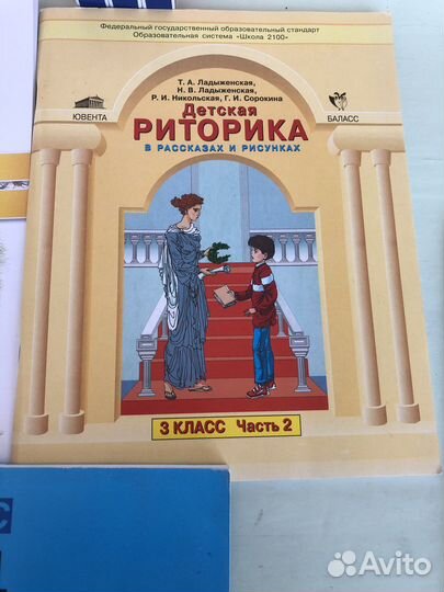 Рабочие тетради