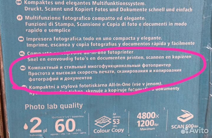 Мфу Canon pixma mp140 копир, сканер, фотопринтер