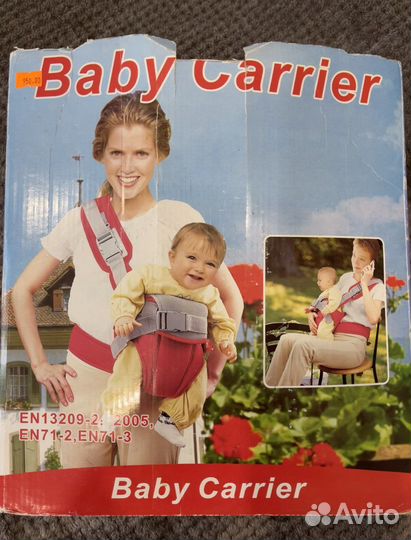 Рюкзак кенгуру