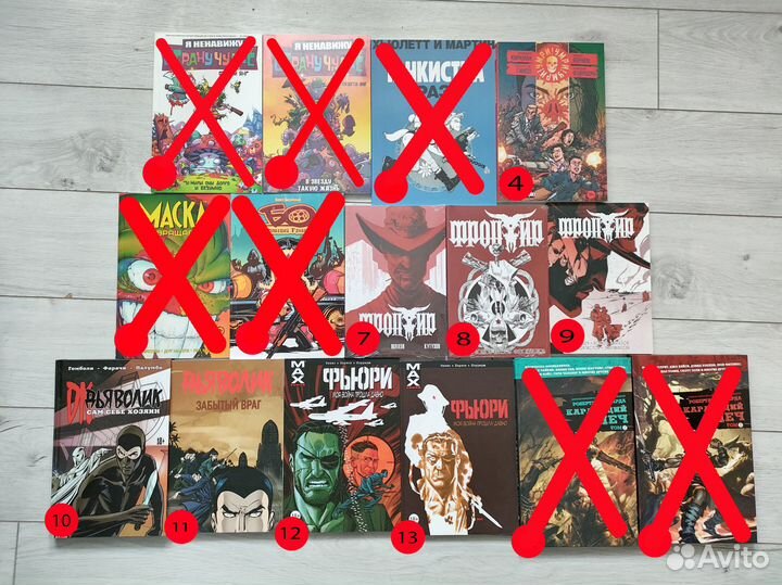Книги комиксы В отличном состоянии из коллекции (1
