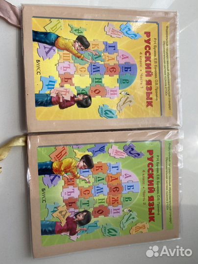 Учебники 3, 4 класс