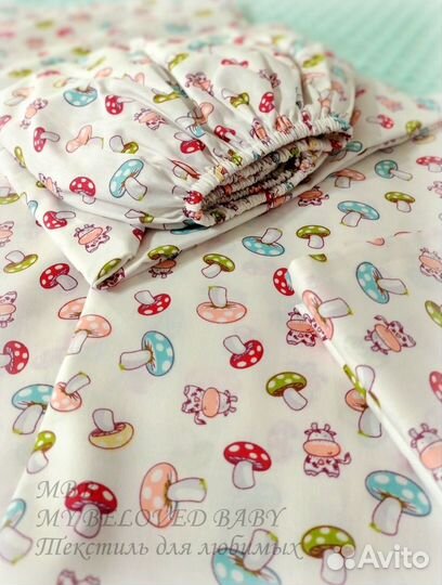 Постельное белье новое ясельное 120 60