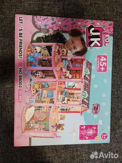 Кукольный домик LOL