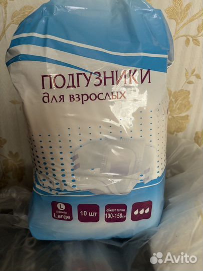 Подгузники и пелёнки для взрослых