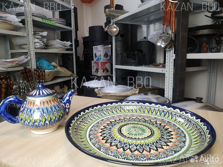 Ляган в комплекте с чайником