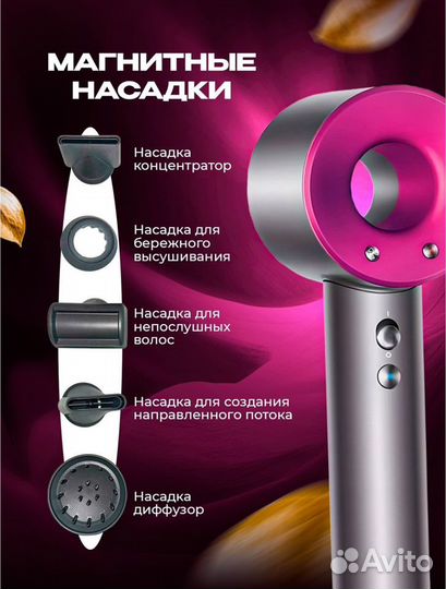 Фен для волос Dyson Supersonic Hd08, фуксия