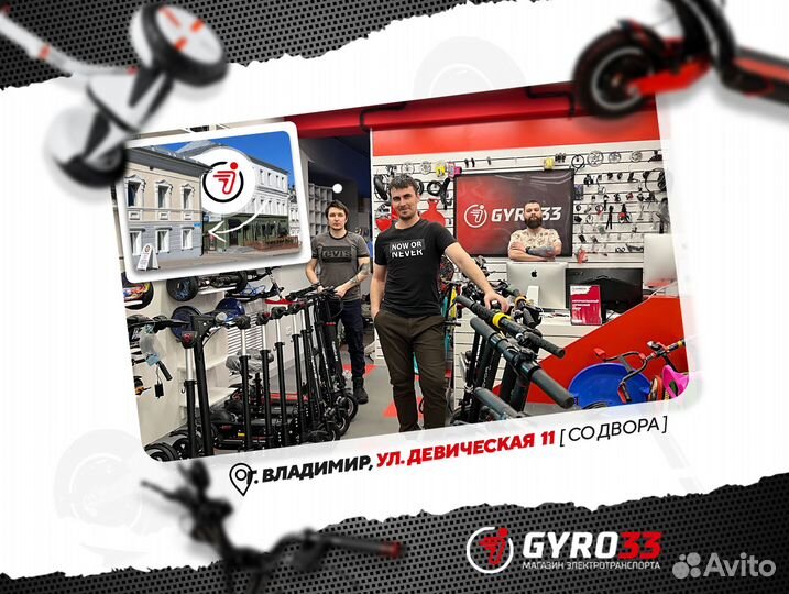 Гироскутер Smart Balance 10.5