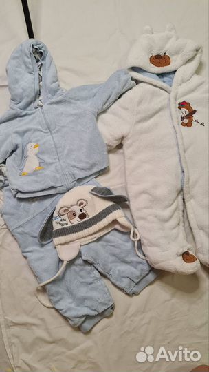 Костюм детский