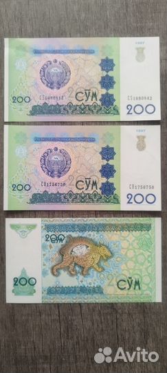 Банкноты, боны