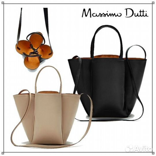 Сумка кожаная Massimo Dutti, новая