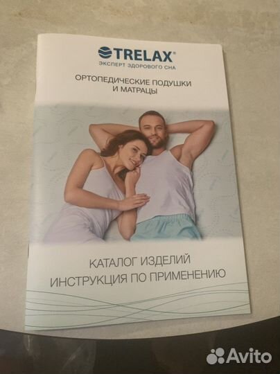 Подушка ортопедическая для детей от 1 до 18 мес