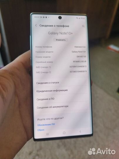 Samsung Galaxy Note 10+, 12/256 ГБ