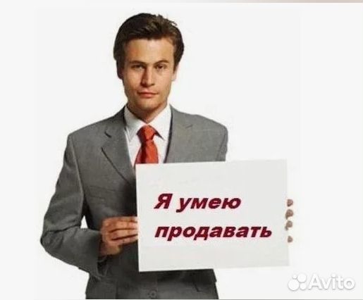 Менеджер по продажам на маркетплейсах(без опыта)