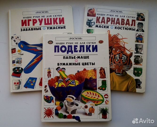 Детские книги для творчества