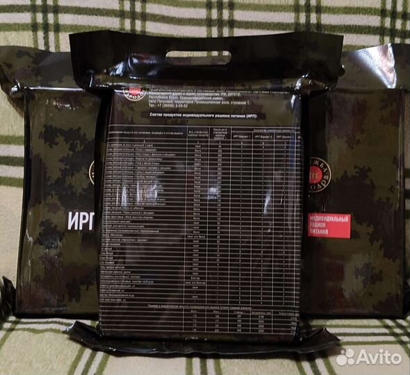 Сухпай ирп Дружба Народов