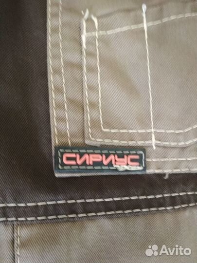 Спецодежда