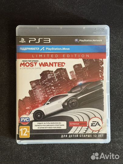 Need for speed most wanted ps3