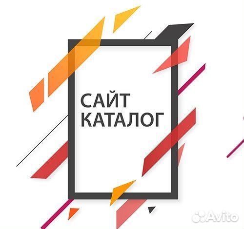 Создание, разработка сайтов под ключ