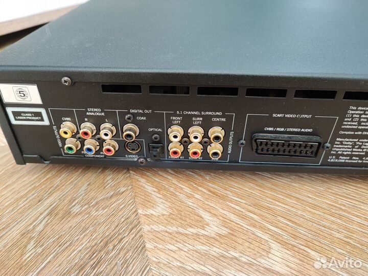 Myryad MXV3000 DVD, CD плеер