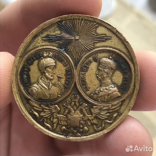 Настольная медаль