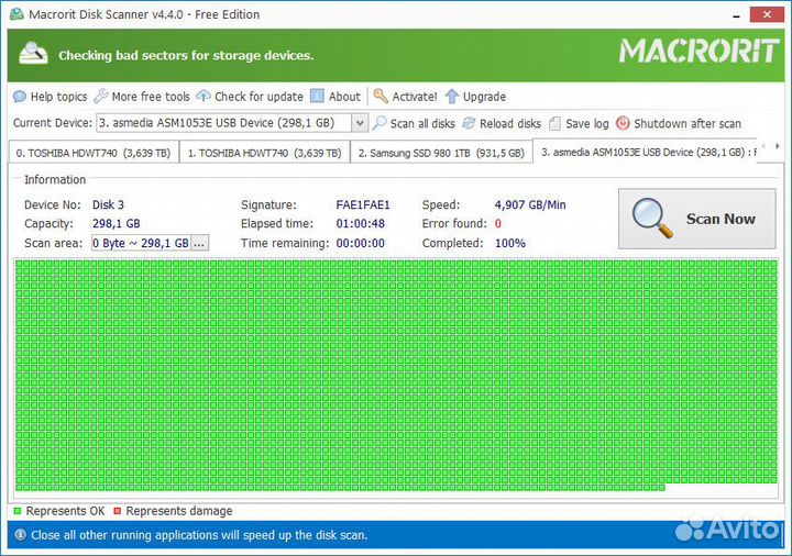 Жёсткий диск 320Гб