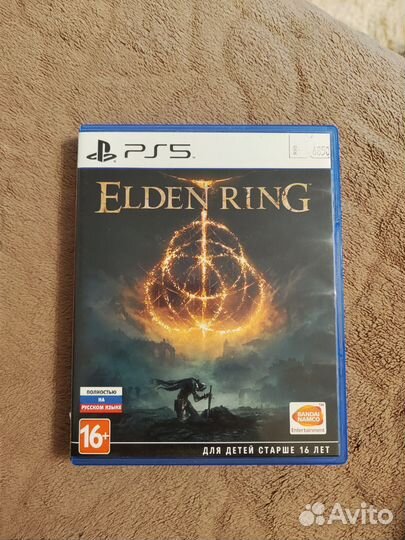Elden ring