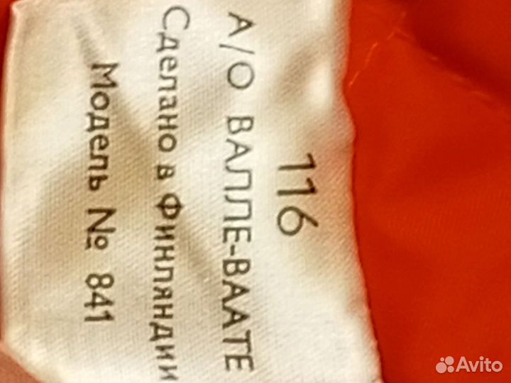 Зимний комбинезон для девочки 116