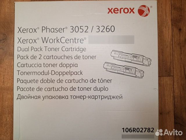 Картриджи Xerox 106R02782