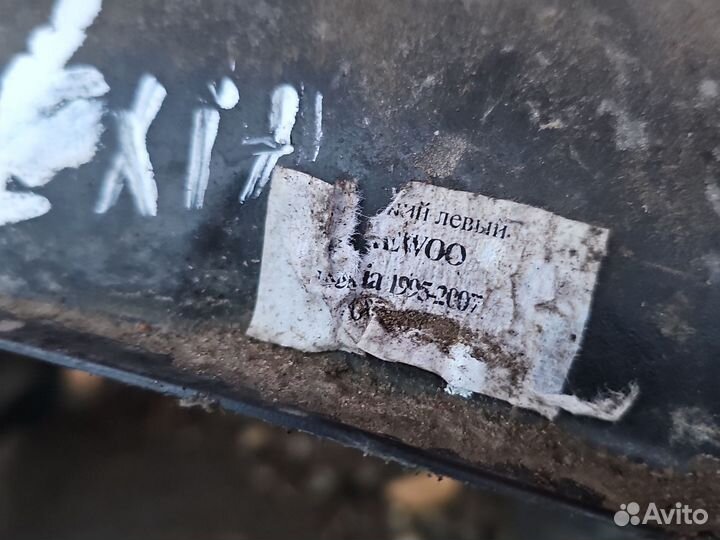 Подкрылок Локер передний Daewoo Nexia 95-2016 1.5