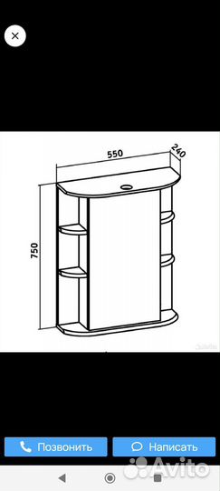 Зеркальный шкаф в ванную с подсветкой